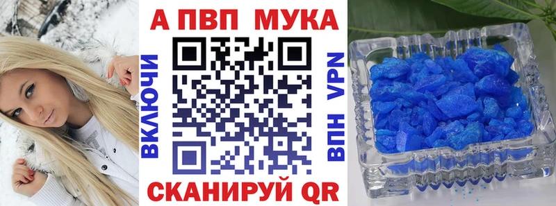 это наркотические препараты  Камень-на-Оби  A PVP кристаллы 