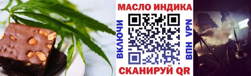 darknet как зайти  Камень-на-Оби  Cannafood марихуана 