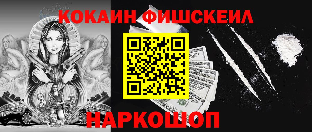 КОКАИН Перу Камень-на-Оби