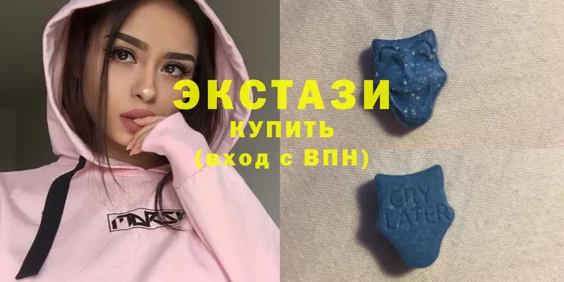 МЕГА как войти  где найти   Камень-на-Оби  Ecstasy MDMA 