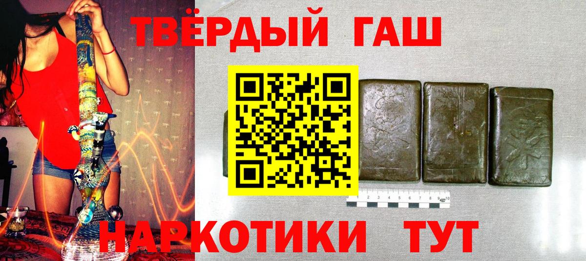 Гашиш Ice-O-Lator Камень-на-Оби
