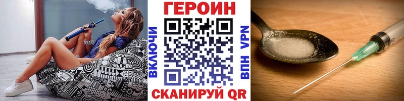 Героин Афган  Камень-на-Оби 