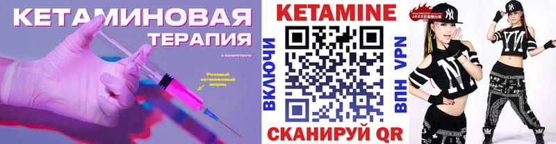 где найти   Камень-на-Оби  ОМГ ОМГ вход  КЕТАМИН VHQ 