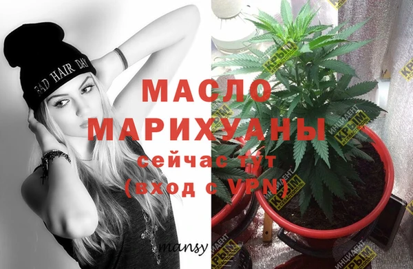 2c-b Переславль-Залесский