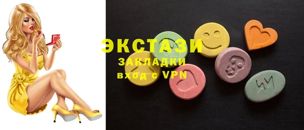 2c-b Переславль-Залесский