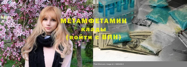 2c-b Переславль-Залесский