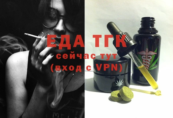 хмурый Пестово