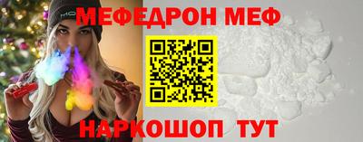 гашик Бийск