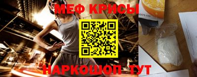круглые Беслан