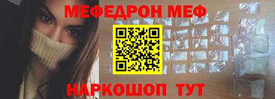 гашик Бийск