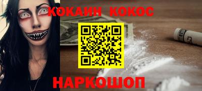 гашик Бийск