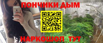 круглые Беслан