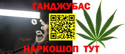 круглые Беслан
