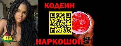 гашик Бийск