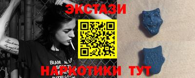 круглые Беслан