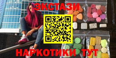 круглые Беслан