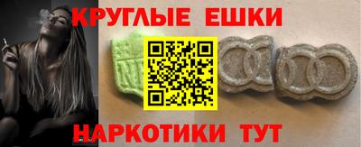 гашик Бийск
