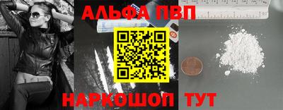 гашик Бийск