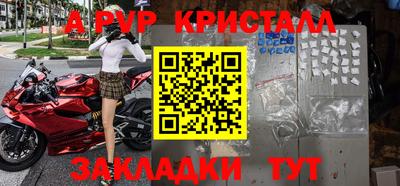 круглые Беслан