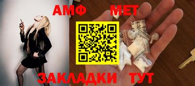 гашик Бийск