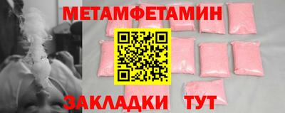 круглые Беслан