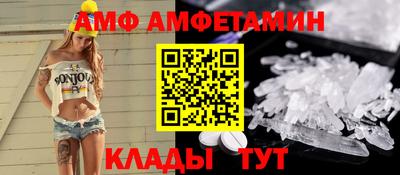 гашик Бийск