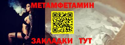 гашик Бийск