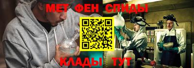 гашик Бийск