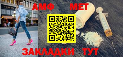 метамфетамин Абакан