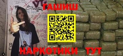 круглые Беслан