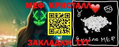 круглые Беслан