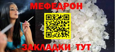 круглые Беслан