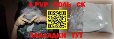 круглые Беслан