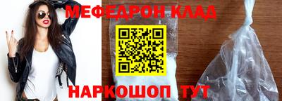 круглые Беслан