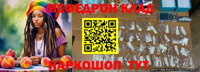 гашик Бийск