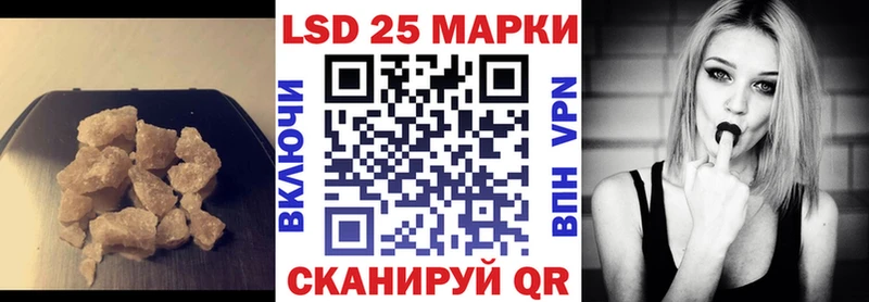 LSD-25 экстази ecstasy  Камень-на-Оби 