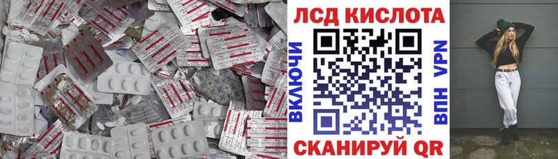 Лсд 25 экстази кислота Камень-на-Оби