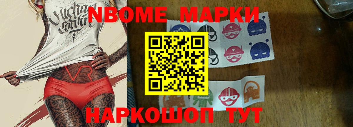 LSD-25 экстази ecstasy  LSD-25 экстази  Камень-на-Оби  ЛСД экстази ecstasy  Вход с VPN 