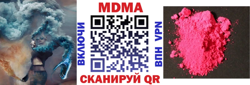 MDMA молли  купить наркотики цена  Камень-на-Оби 