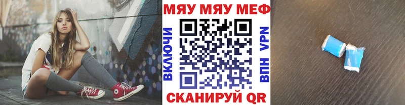 как найти закладки  Камень-на-Оби  Меф VHQ 