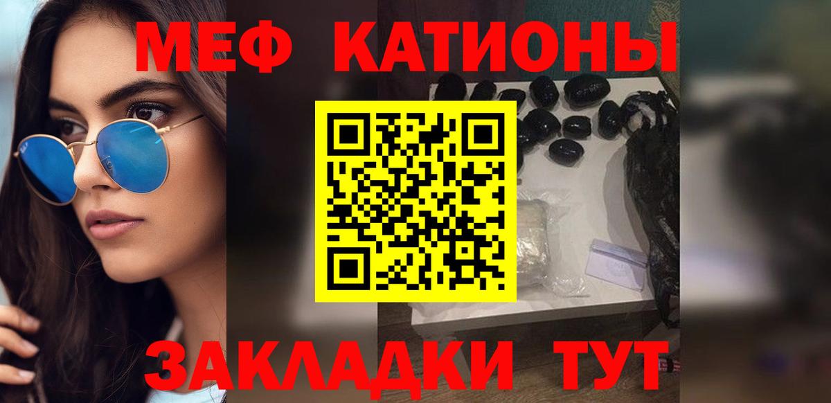 МЕФ Камень-на-Оби