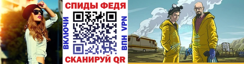 МЕТАМФЕТАМИН Methamphetamine  ОМГ ОМГ ссылки  Камень-на-Оби 