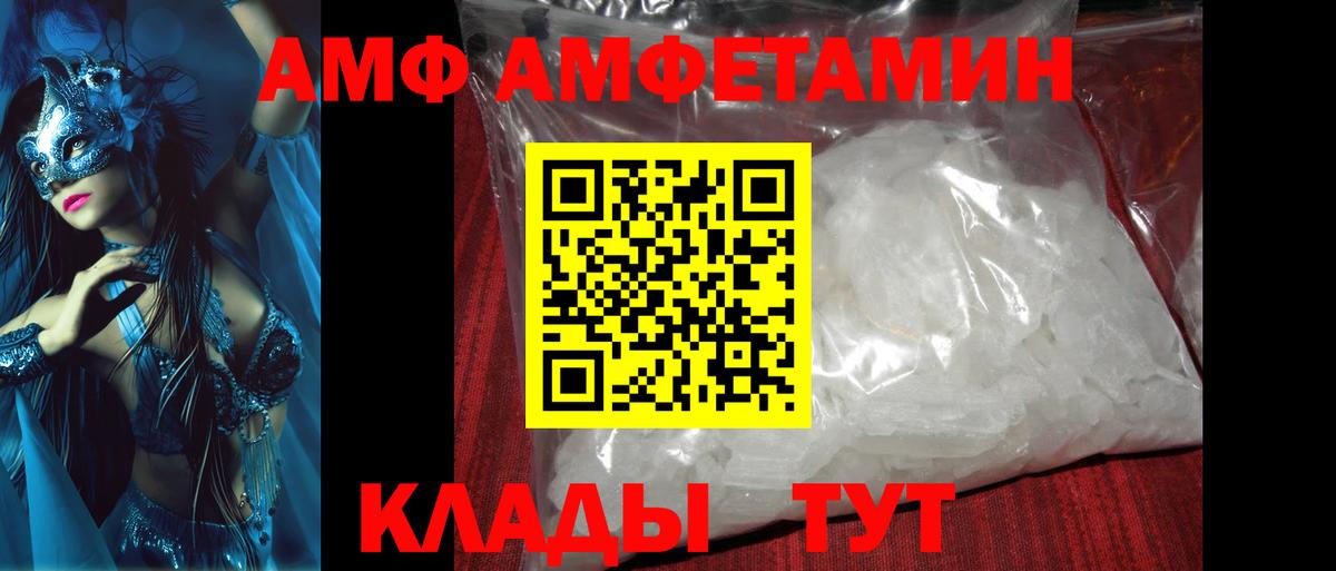 Лсд 25  Кокаин  Меф МЯУ МЯУ   ГАШ  Камень-на-Оби  МАРИХУАНА  Вход с VPN 