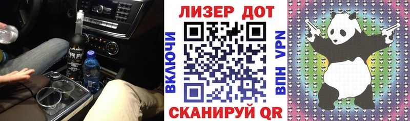 купить  цена  Камень-на-Оби  Марки NBOMe 1,5мг 