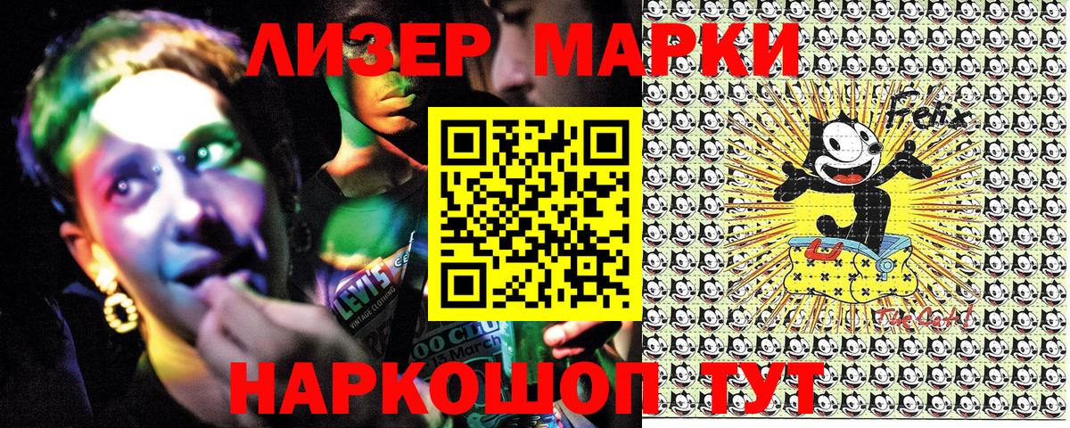 Марки N-bome 1,5мг Камень-на-Оби