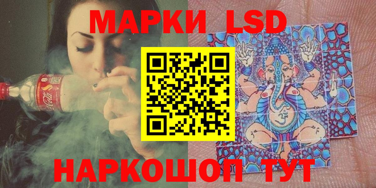 цены наркотик  Вход с VPN  Камень-на-Оби  Марки 25I-NBOMe 1,5мг  Марки 25I-NBOMe 