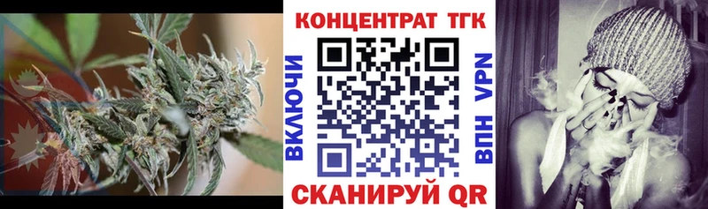 Дистиллят ТГК THC oil  Камень-на-Оби 